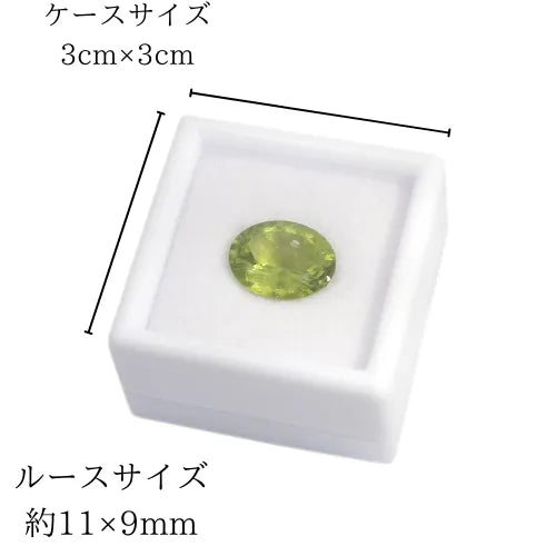 ペリドット　ルース販売　オーバルファセットカット　3.7ct　1粒