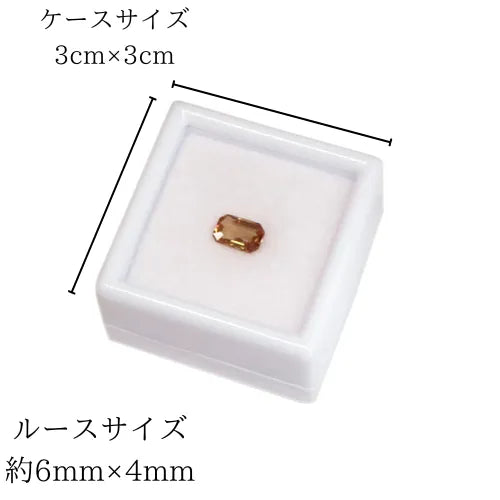 【1点のみ！】ファンシーカラーサファイア（ブラウン系）　ルース販売　エメラルドカット0.69ct　1粒