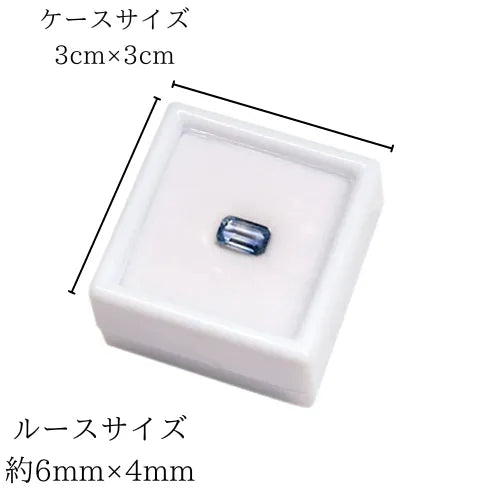 【1点のみ！】ファンシーカラーサファイア（ブルー系グラデーション）　ルース販売　エメラルドカット0.65ct　1粒