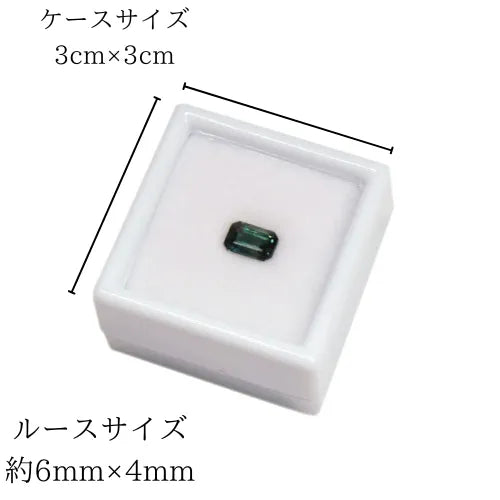 【1点のみ！】ファンシーカラーサファイア（ブルーグリーン系グラデーション）　ルース販売　エメラルドカット0.76ct　1粒