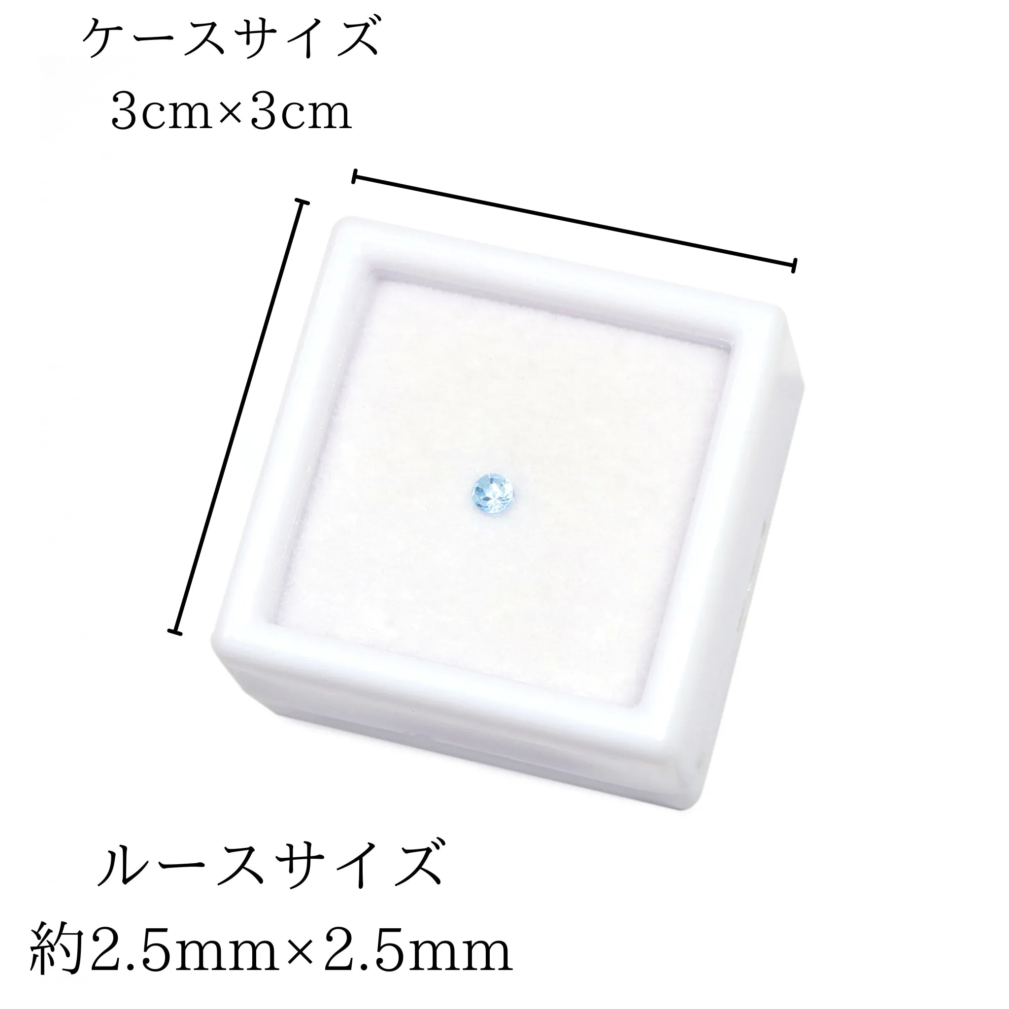 ブルートパーズ　ルース販売　ラウンドブリリアントカット2.5mm　0.08ct　1粒　BOXイメージ