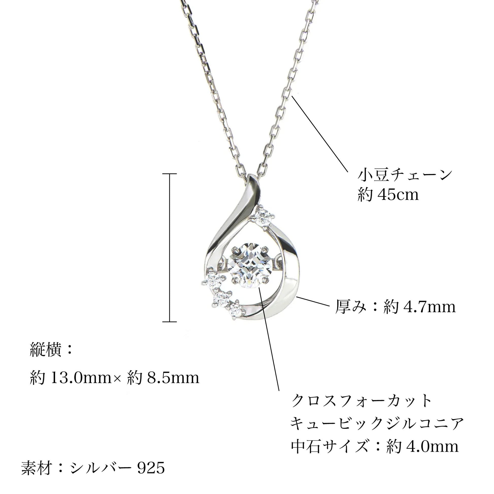 Crossfor公式】 ネックレス ダンシングストーン NYP-662 Moon Crossfor公式】 ネックレス ダンシングストーン NYP-662 Moon