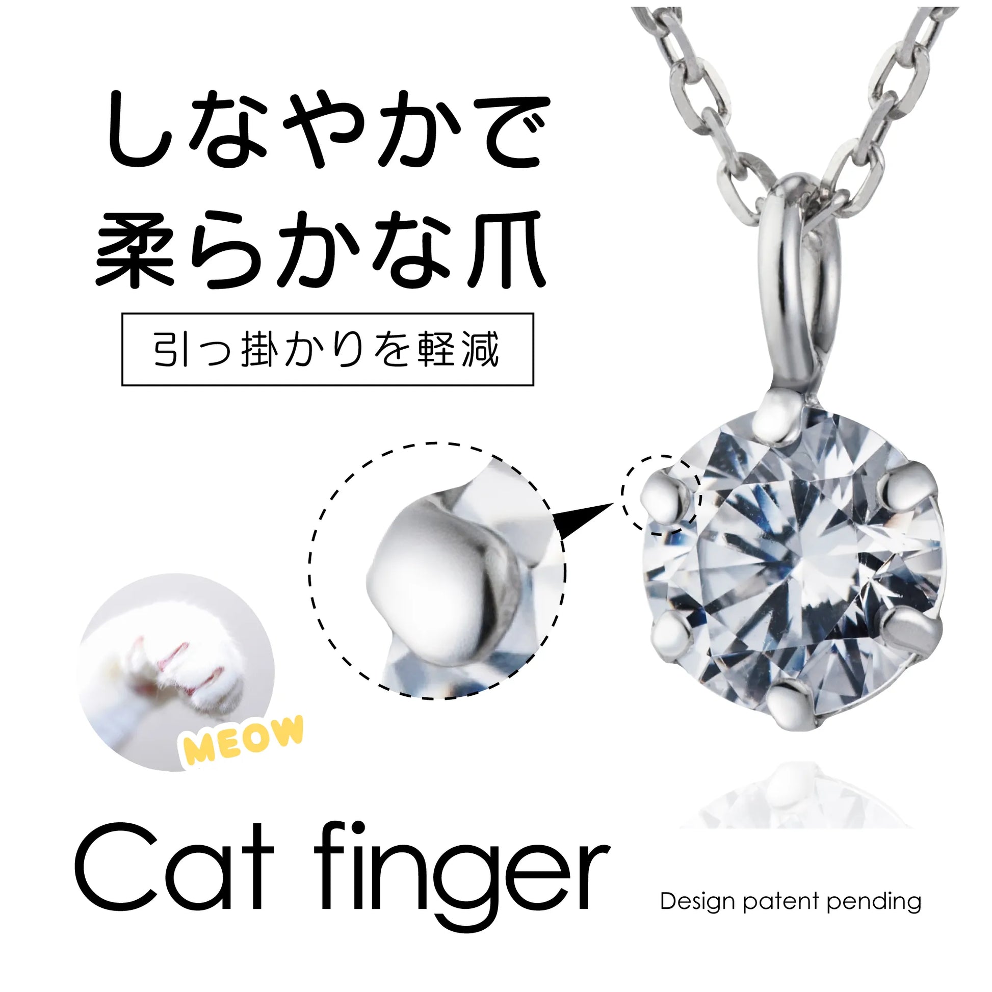 crssfor公式】ネックレス ダイヤモンド0.1ct キャットフィンガー crssfor公式】ネックレス ダイヤモンド0.1ct キャットフィンガー