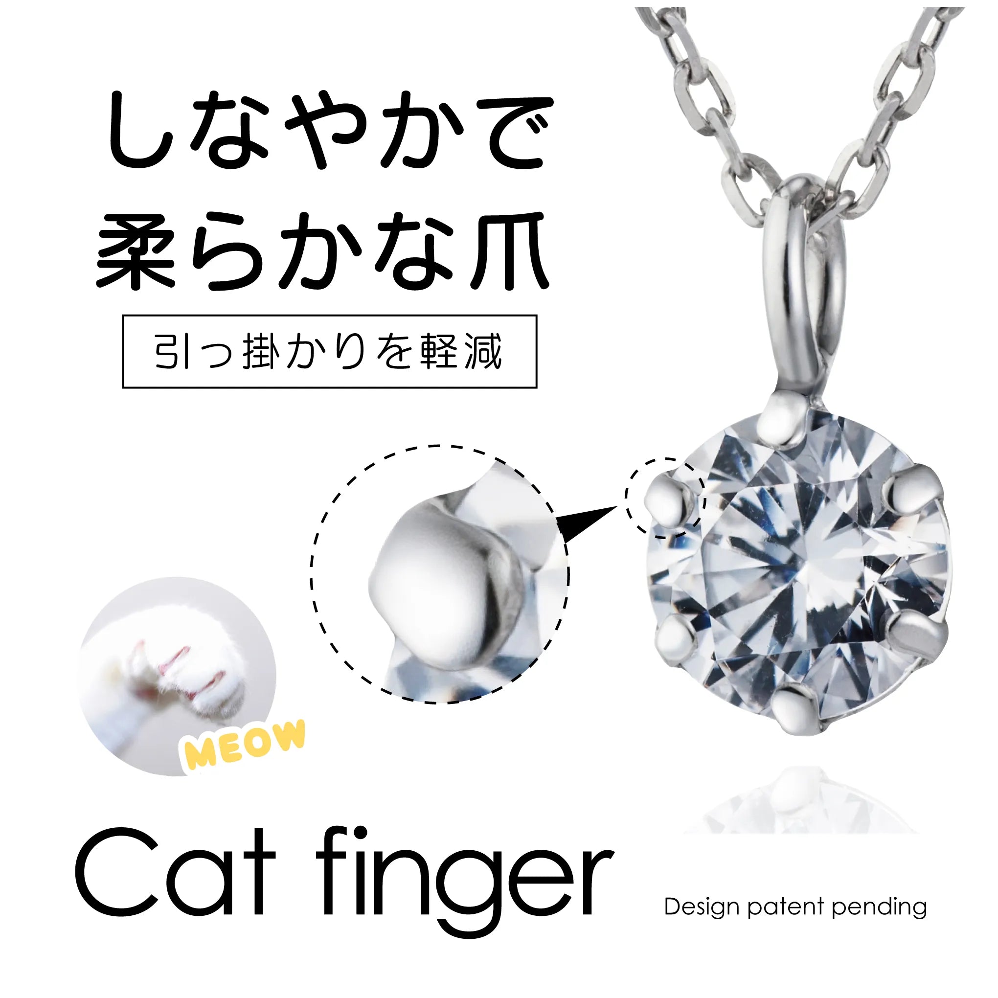 【鑑別書付き】ネックレス　ハート＆キューピッド　ダイヤモンド0.15ct　キャットフィンガー　K18YG製　ＳＤＰ－５４１－ＹＧ　意匠