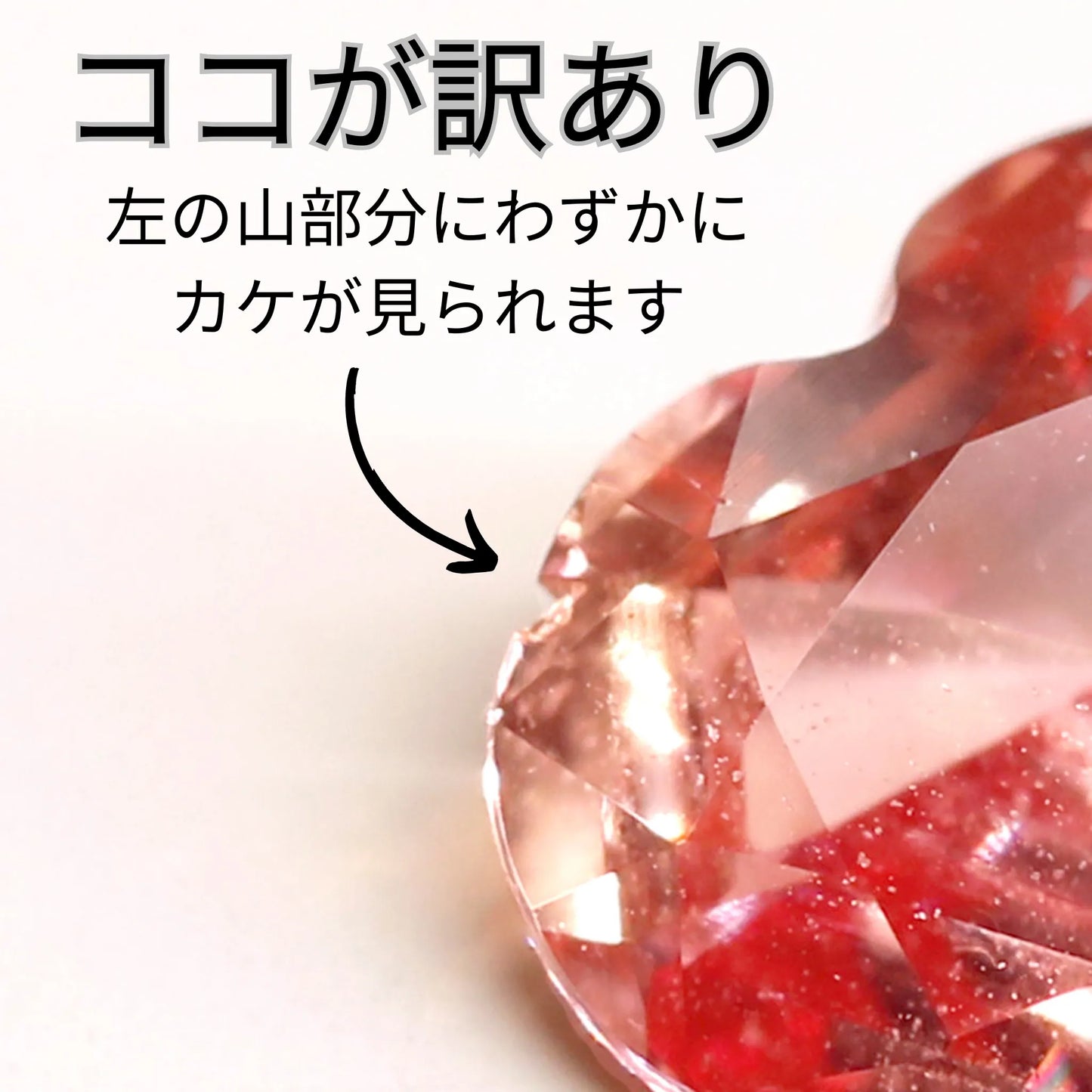 パパラチヤサファイヤ1.2 ct No57691宝石ルースいしや パパラチヤサファイヤ1.2 ct No57691宝石ルースいしや