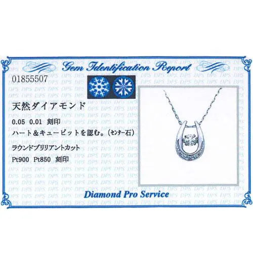 ネックレス　ハート＆キューピッド　ダイヤモンド0.05ct　馬蹄型　Pt900製　ＳＳＤ－０３４０－ＨＣＰｔ