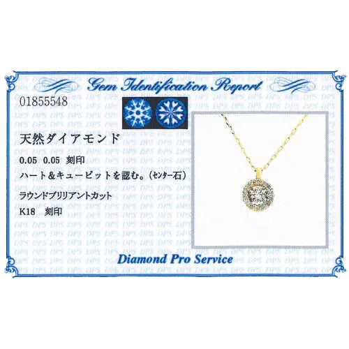 ネックレス　ハート＆キューピッド　ダイヤモンド0.05ct　取り巻き　K18YG製　ＦＴＷ－２５１２－ＨＣＹＧ