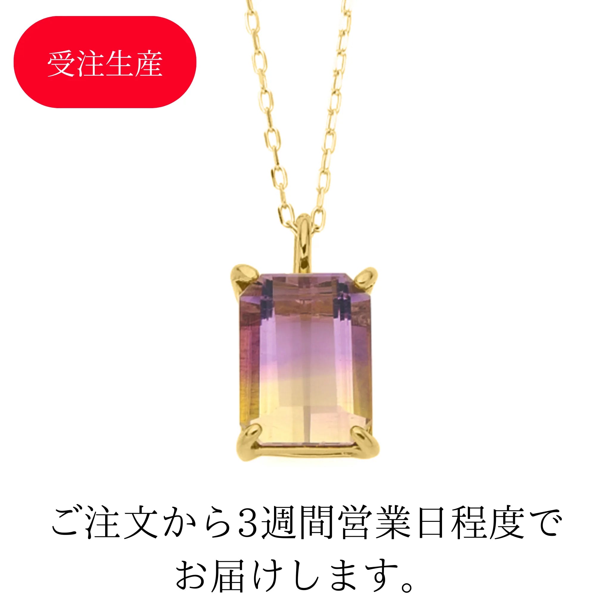 アメトリン　ルース販売　エメラルドカット9×7mm　2.3ct　1粒