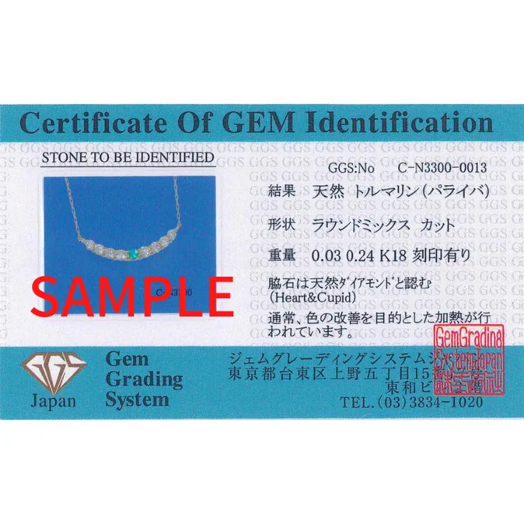 [Shareholder special preliminary product] HK -00005 -I * B